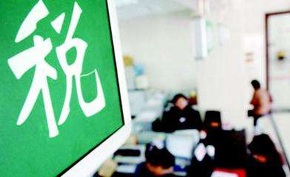 跟咱老百姓相關(guān)的減稅紅包有多少？