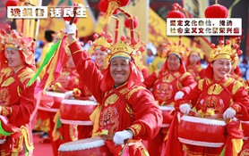 堅(jiān)定文化自信，推動社會主義文化繁榮興盛