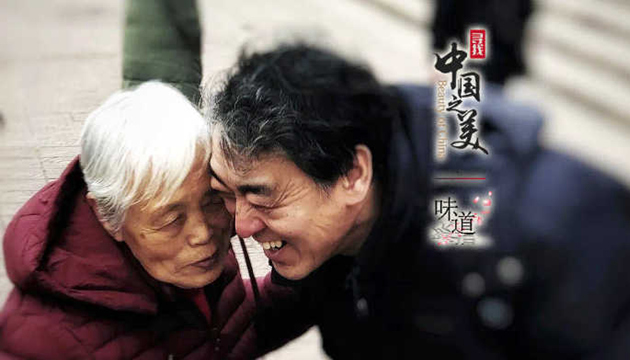 我的心思，乘風高舉，終離不了你無窮的慈愛。