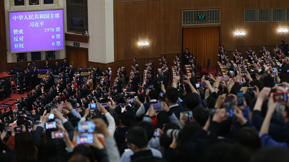 習(xí)近平全票當(dāng)選為國(guó)家主席、中央軍委主席