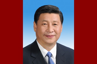 中華人民共和國主席、中華人民共和國中央軍事委員會主席習(xí)近平