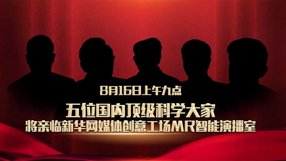 國家的需要，就是他們的選擇！