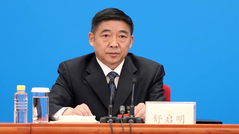 兩會新聞報道組組長、全國政協(xié)十三屆三次會議副秘書長舒啟明