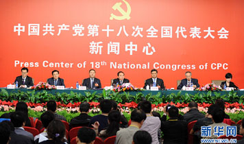 十八大集體采訪：實(shí)施創(chuàng)新驅(qū)動戰(zhàn)略，加快轉(zhuǎn)型發(fā)展步伐