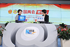 董明珠：如何看待“中國(guó)制造2025”規(guī)劃？