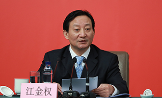 中央紀(jì)委駐國資委紀(jì)檢組組長、國資委黨委委員江金權(quán)