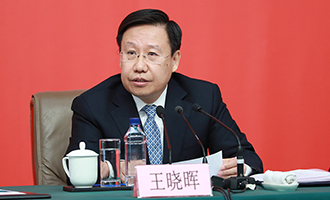 中央政策研究室常務(wù)副主任、中央宣傳部副部長王曉暉