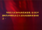 【新華微視評】這八大看點(diǎn)，和你密切相關(guān)（上）