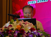 國際休閑產(chǎn)業(yè)協(xié)會主席、國家旅游局黨組成員、紀檢組原組長王軍