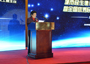 全國(guó)人大常委會(huì)原副委員長(zhǎng)、中國(guó)關(guān)工委主任顧秀蓮致辭
