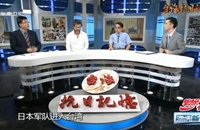臺灣各地自發(fā)武裝抗日有何特點？