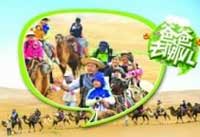 親子節(jié)目爸爸齷齪事？