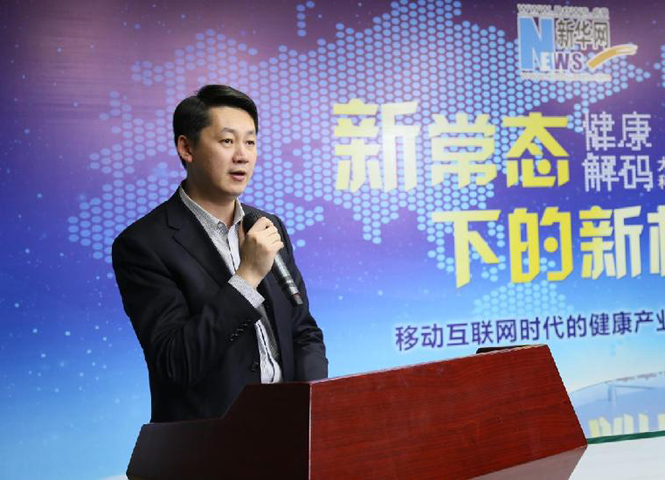劉宏偉：移動互聯(lián)網(wǎng)時代的健康產業(yè)新機遇