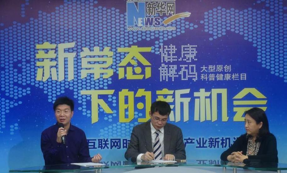 馮斌：醫(yī)院品牌“誠信為王、質量為王”