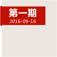 從長征開始之地再出發(fā)！我們動身啦，快跟上！