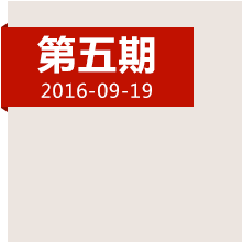 決定中國命運的三天，遵義會議發(fā)生了哪些事？