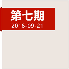 強渡大渡河，踏平不可逾越天險的他們應該被記住！