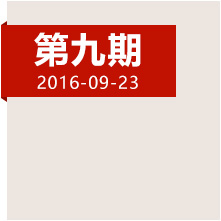 登高原爬雪山，紅軍如何克服身心雙重考驗？