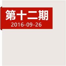 重溫勝利會師時刻，走好新時代“長征之路”！