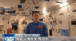 他們也看奧運(yùn)嗎？?“太空出差三人組”回應(yīng)來(lái)了