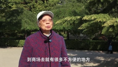 智能手機(jī)時(shí)代，老人們有話要說