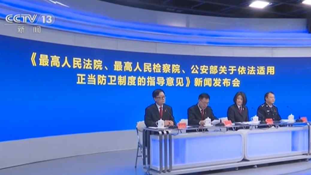 防衛(wèi)“正當(dāng)不正當(dāng)” 憑什么說了算？