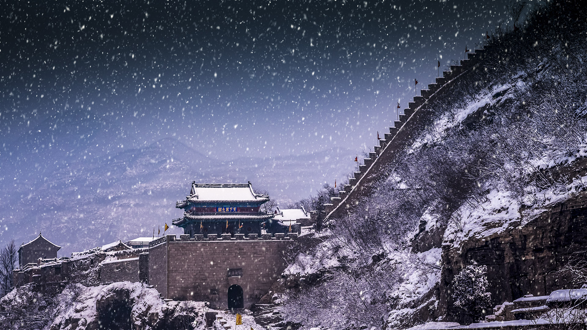 追夢足跡 | 娘子關(guān)：遠(yuǎn)山無痕，雪語千年
