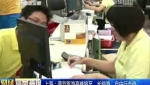上海：兩節(jié)旅游高峰將至 長(zhǎng)線游、自由行走俏