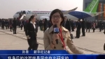 國產(chǎn)大型客機C919首架機在上?？傃b下線