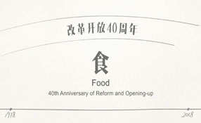 你的童年，有大白兔奶糖嗎？