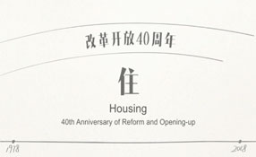 筒子樓的痛，住過的人才懂