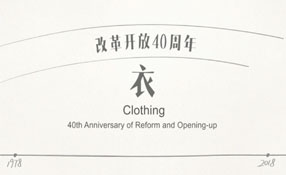 八十年代的潮人都穿啥？