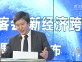 趙勇：摩托羅拉是自殺，iPhone是新常態(tài)手機