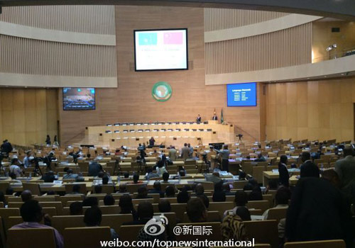李克強(qiáng)即將在非盟總部發(fā)表演講，請柬“一柬難求”。圖片來源：“新國際”微博。