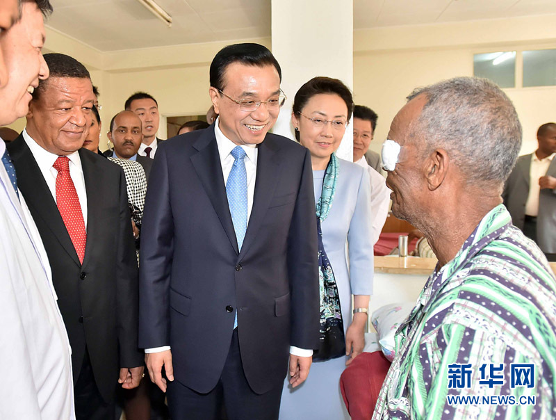 5月6日，中國國務(wù)院總理李克強(qiáng)與埃塞俄比亞總統(tǒng)穆拉圖一同來到亞的斯亞貝巴阿勒塔醫(yī)院，看望受益于中國免費(fèi)白內(nèi)障手術(shù)“光明行”活動(dòng)的埃塞俄比亞患者。新華社記者 李濤 攝 