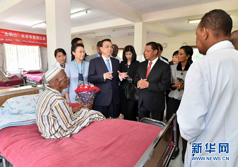 5月6日，中國國務(wù)院總理李克強(qiáng)與埃塞俄比亞總統(tǒng)穆拉圖一同來到亞的斯亞貝巴阿勒塔醫(yī)院，看望受益于中國免費(fèi)白內(nèi)障手術(shù)“光明行”活動(dòng)的埃塞俄比亞患者。新華社記者 李濤 攝 