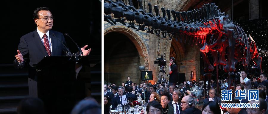 6月17日，國務(wù)院總理李克強在倫敦自然歷史博物館出席中英工商界人士舉行的歡迎晚宴并致辭（拼版照片）。新華社記者 龐興雷 攝