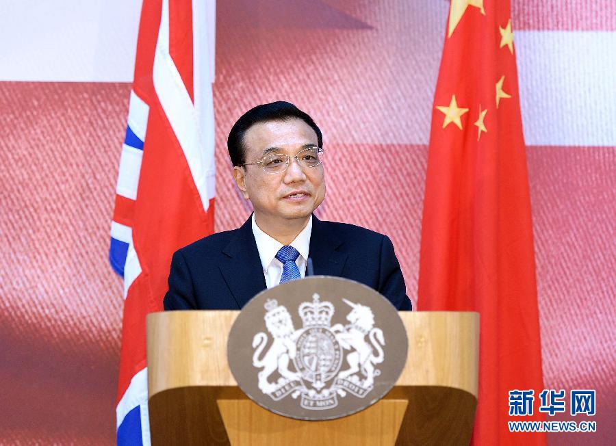 6月18日，國務院總理李克強在倫敦出席中英金融論壇并致辭。 新華社記者 李濤 攝