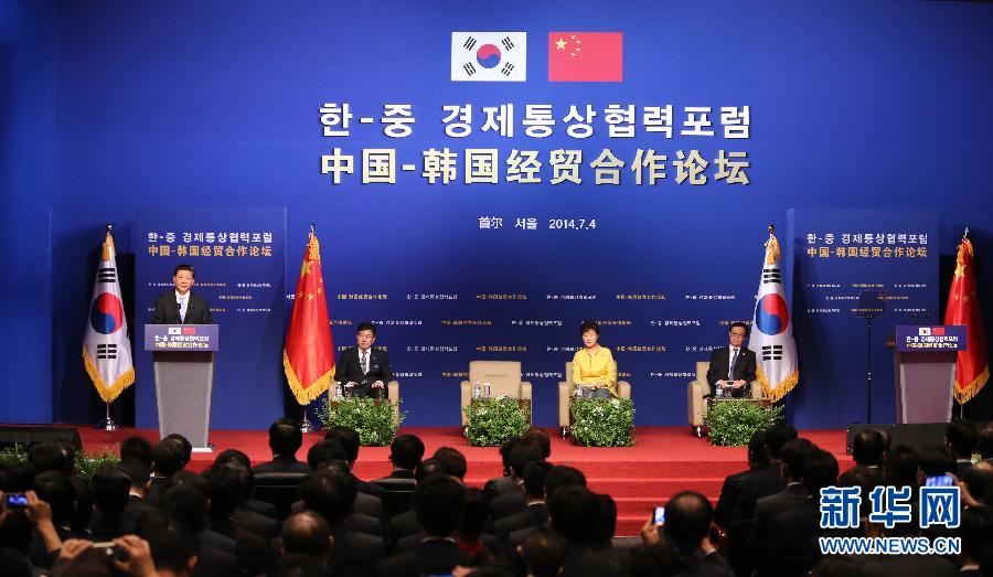 7月4日，國家主席習(xí)近平在首爾與韓國總統(tǒng)樸槿惠共同出席中韓經(jīng)貿(mào)合作論壇。習(xí)近平發(fā)表題為《攜手合作，共創(chuàng)未來》的重要講話。 新華社記者蘭紅光 攝  