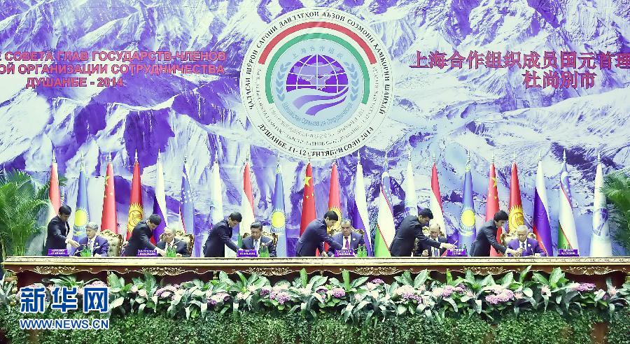 9月12日，上海合作組織成員國(guó)元首理事會(huì)第十四次會(huì)議在塔吉克斯坦首都杜尚別舉行。國(guó)家主席習(xí)近平出席會(huì)議并發(fā)表重要講話。這是習(xí)近平等成員國(guó)元首共同出席簽字儀式。新華社記者李濤攝 
