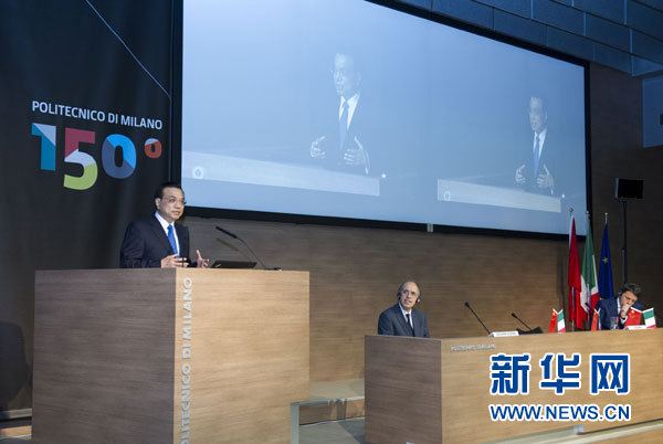 10月16日，中國國務(wù)院總理李克強在米蘭與意大利總理倫齊共同出席第五屆中意創(chuàng)新合作周大會并致辭。 新華社記者王曄攝