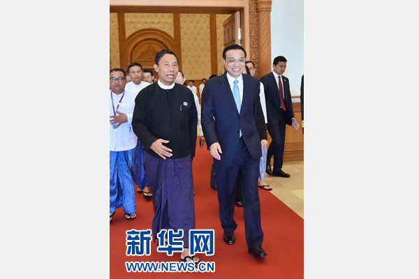 11月14日，中國國務(wù)院總理李克強在內(nèi)比都會見緬甸聯(lián)邦議會議長兼人民院議長吳瑞曼。新華社記者 李濤 攝