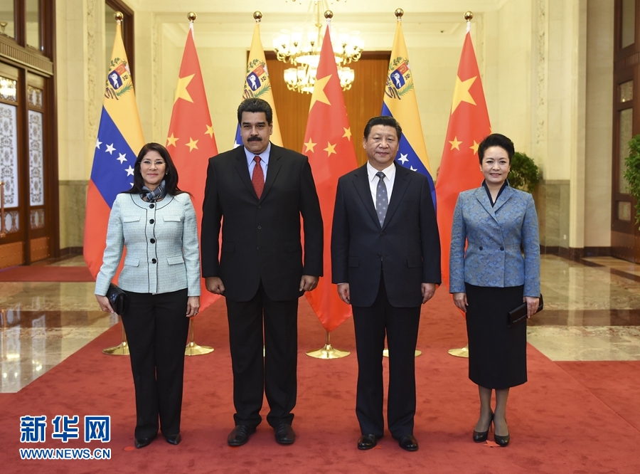 1月7日，國家主席習(xí)近平在北京人民大會堂會見委內(nèi)瑞拉總統(tǒng)馬杜羅。這是會見前，習(xí)近平和夫人彭麗媛同馬杜羅夫婦合影。 新華社記者 張鐸 攝