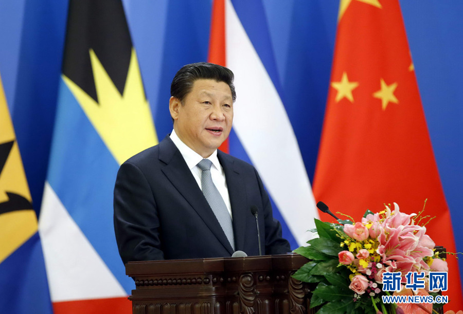 1月8日，中國－拉美和加勒比國家共同體論壇首屆部長級(jí)會(huì)議在北京人民大會(huì)堂金色大廳隆重開幕。中國國家主席習(xí)近平出席開幕式并發(fā)表題為《共同譜寫中拉全面合作伙伴關(guān)系新篇章》的重要講話。新華社記者鞠鵬 攝 