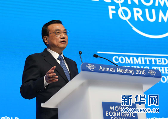 1月21日，中國國務(wù)院總理李克強(qiáng)在瑞士達(dá)沃斯舉行的世界經(jīng)濟(jì)論壇全會(huì)發(fā)表特別致辭并回答提問。 新華社記者 劉衛(wèi)兵 攝