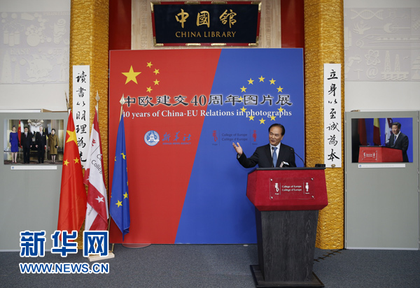 　　5月18日，正在比利時訪問的新華社社長蔡名照在比利時布魯日歐洲學(xué)院舉行的“中歐建交40周年圖片展”開幕式上致辭。在中歐建交40周年之際，由新華社、歐洲學(xué)院主辦的“中歐建交40周年圖片展”18日在位于比利時布魯日的歐洲學(xué)院開幕。 新華社記者葉平凡攝