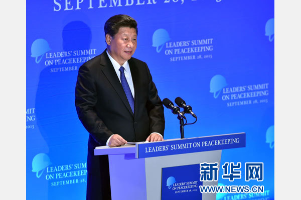 9月28日，國家主席習近平在紐約聯(lián)合國總部出席聯(lián)合國維和峰會并發(fā)表講話。 新華社記者李濤攝