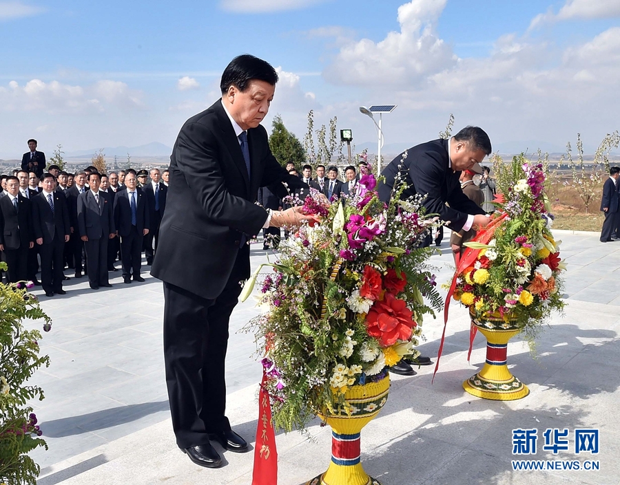 10月11日，中共中央政治局常委、中央書記處書記劉云山專程趕赴安州祭掃中國人民志愿軍烈士陵園，向中國人民志愿軍烈士敬獻(xiàn)花籃并默哀。 新華社記者 李濤 攝