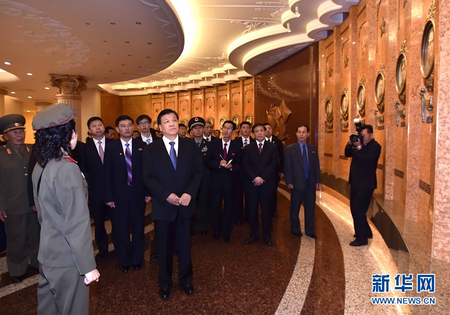 10月10日，正在朝鮮訪問的中共中央政治局常委、中央書記處書記劉云山在平壤參觀朝鮮祖國解放戰(zhàn)爭勝利紀(jì)念館。 新華社記者 李濤 攝