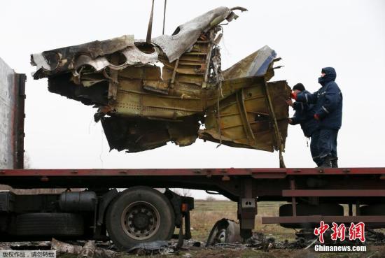 資料圖：2014年11月16日，烏克蘭頓涅茨克地區(qū)，墜毀MH17飛機(jī)事故現(xiàn)場(chǎng)成功搜尋到起落架的部分殘骸，一大塊機(jī)身殘片等。